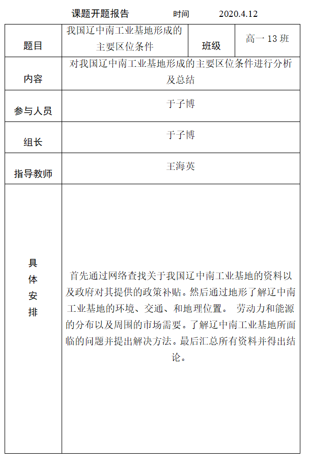 家族人口数量及迁移情况_人口迁移