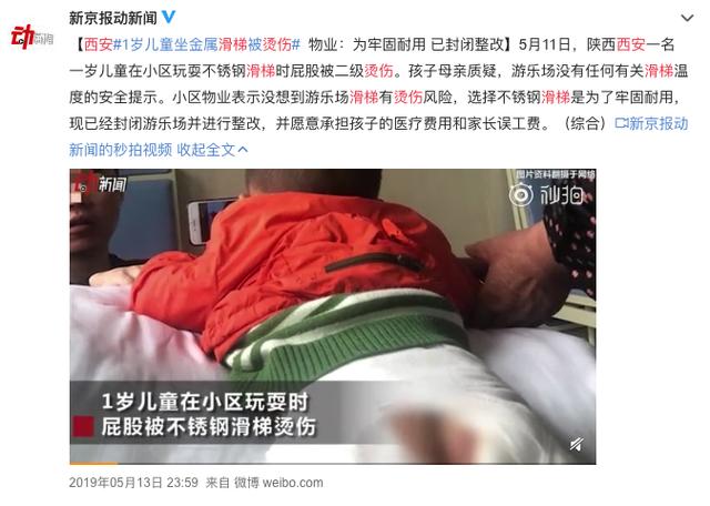 [城堡]大风掀翻充气城堡6名孩子被压！带娃出门游玩 远离这6种夺命玩具