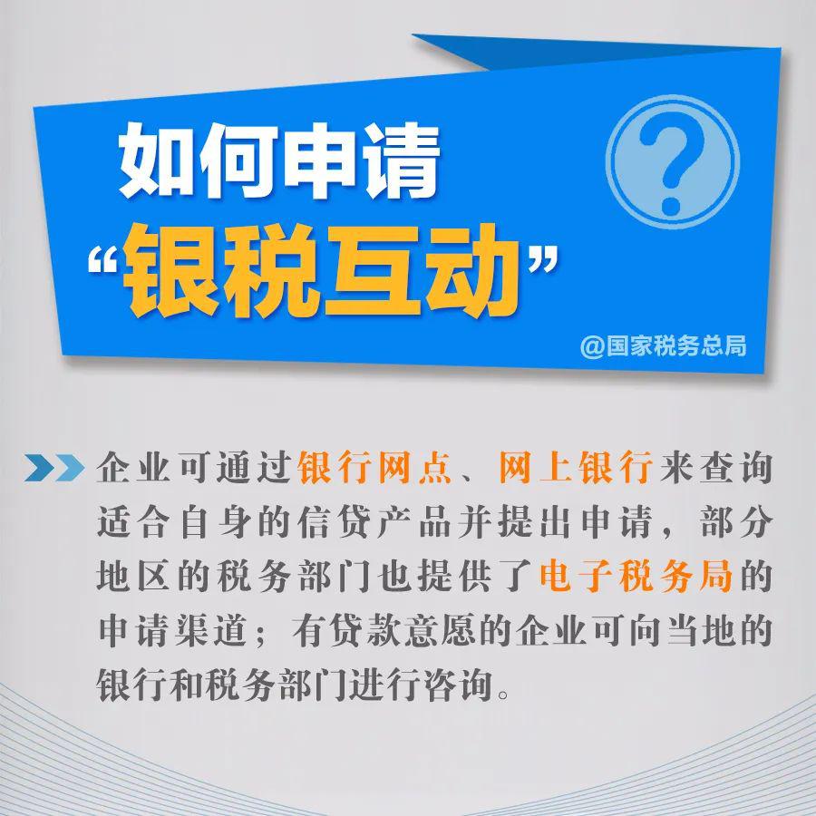 怎么申请企业贷 8121c7eceab44f3eb4882786a10dcc9f.jpeg