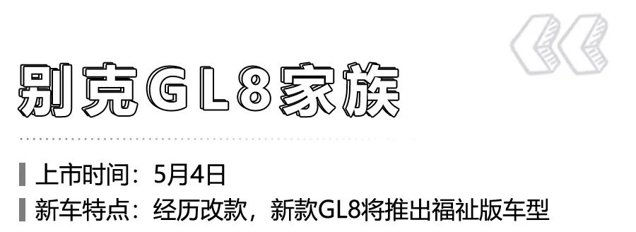 9款重磅新车将在5月上市，领克05、两厢思域、马自达CX-30领衔！