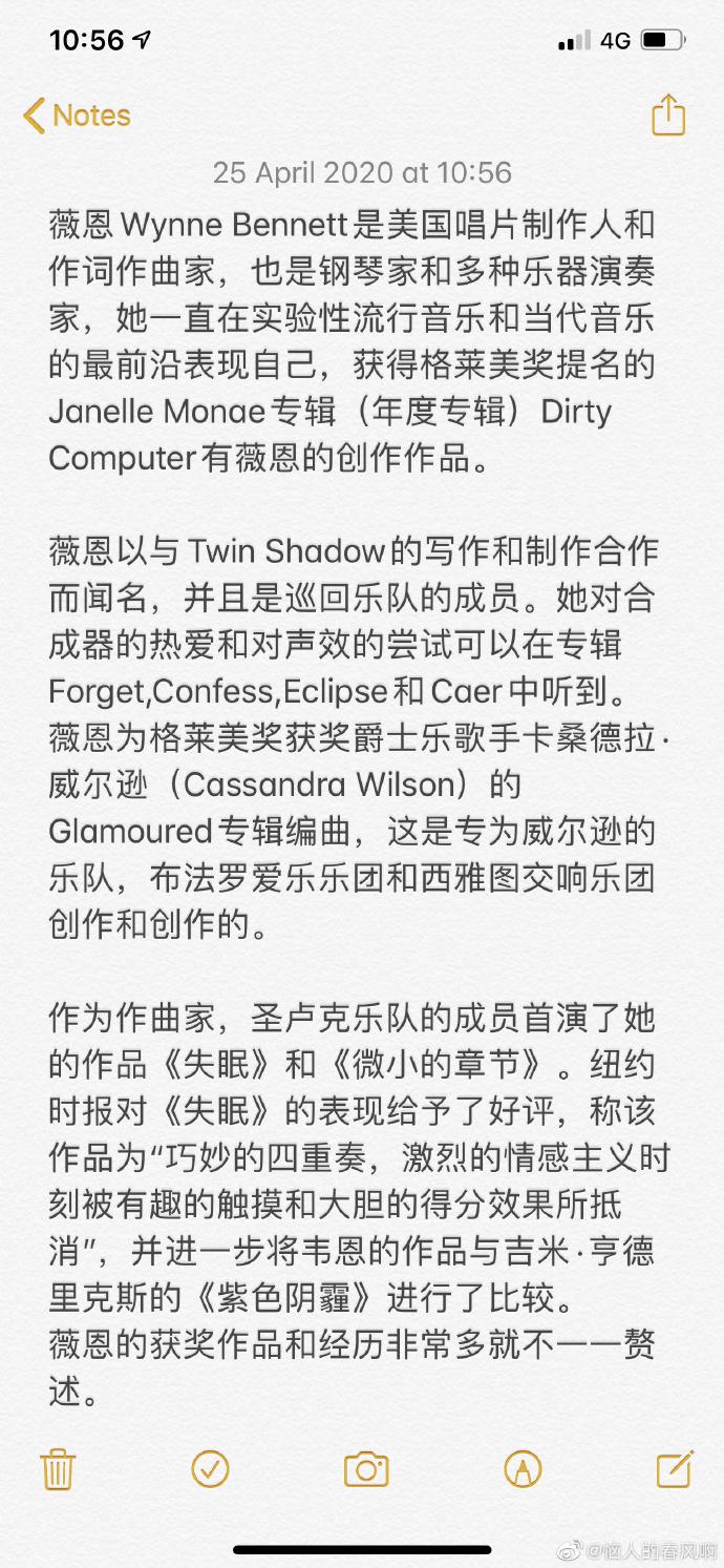 肖战的歌简谱_肖战我们的歌图片(2)