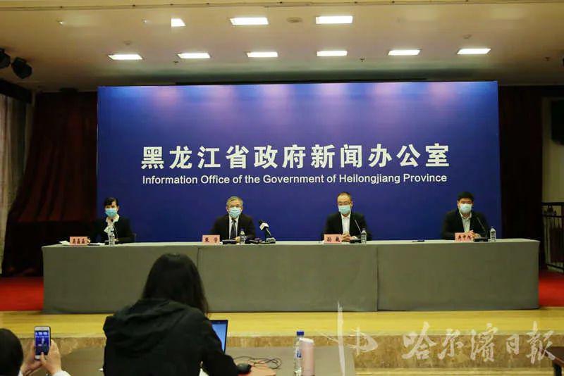 哈尔滨疫情传播源
 （哈尔滨疫情传播源韩某）