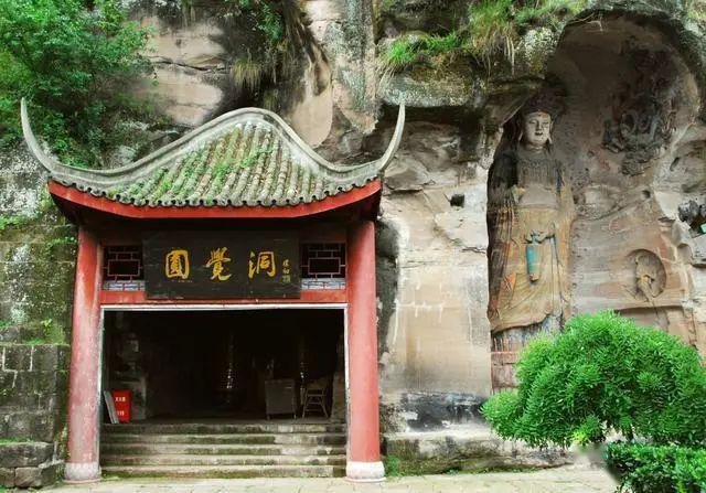 成德眉资春回天府大地五一乐游资阳