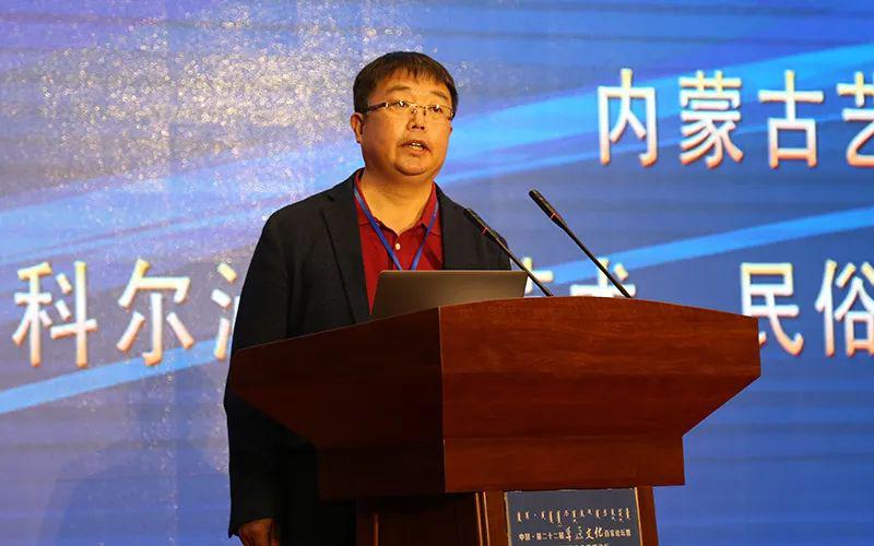 内蒙古艺术学院杨玉成教授作了科尔沁文学艺术,民俗与"科尔沁历史文化