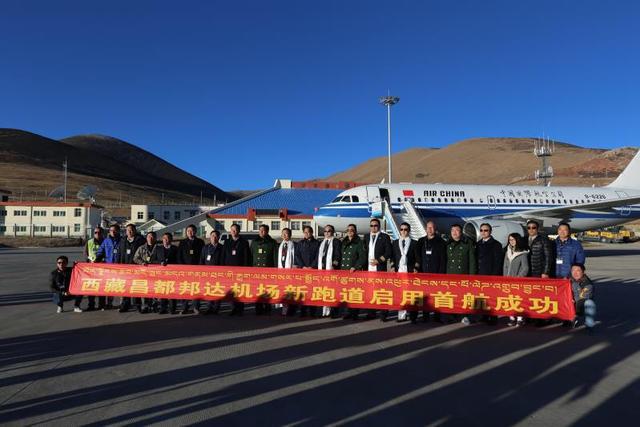 2019年1月26日,西部航空进驻昌都邦达机场,开通昌都-重庆航班