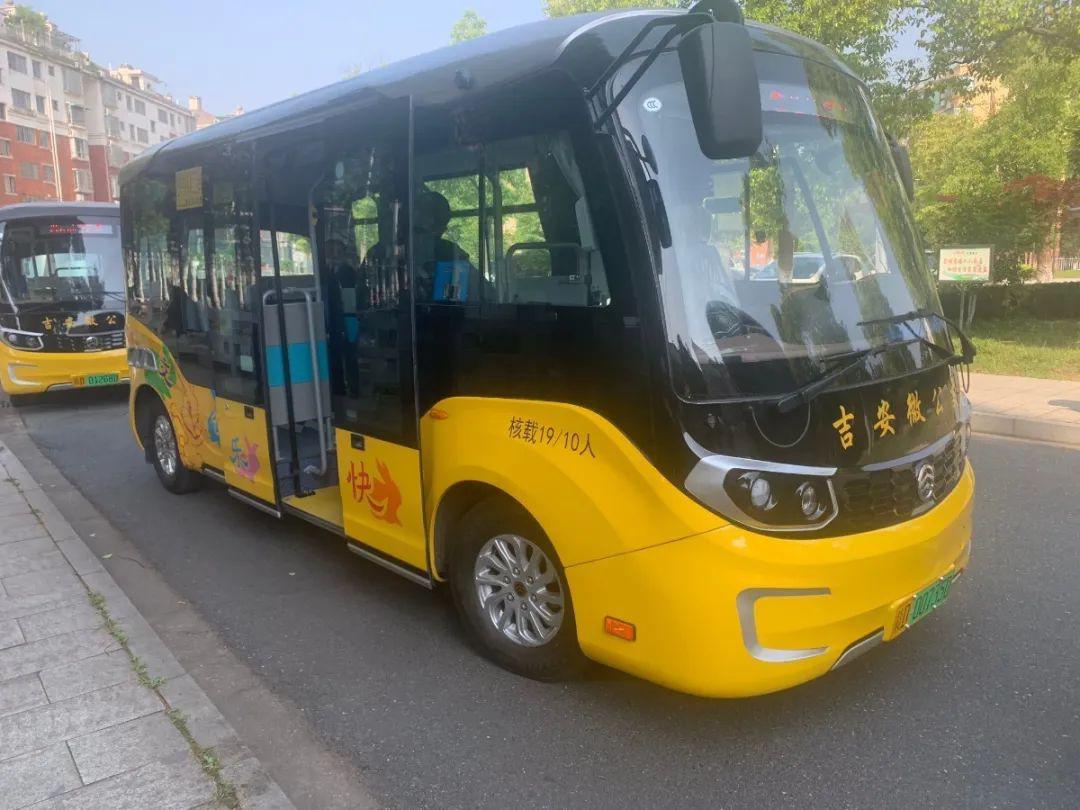 扩散吉安新能源微型公交车正式运营啦附2020年4月27日吉安市疫情情况