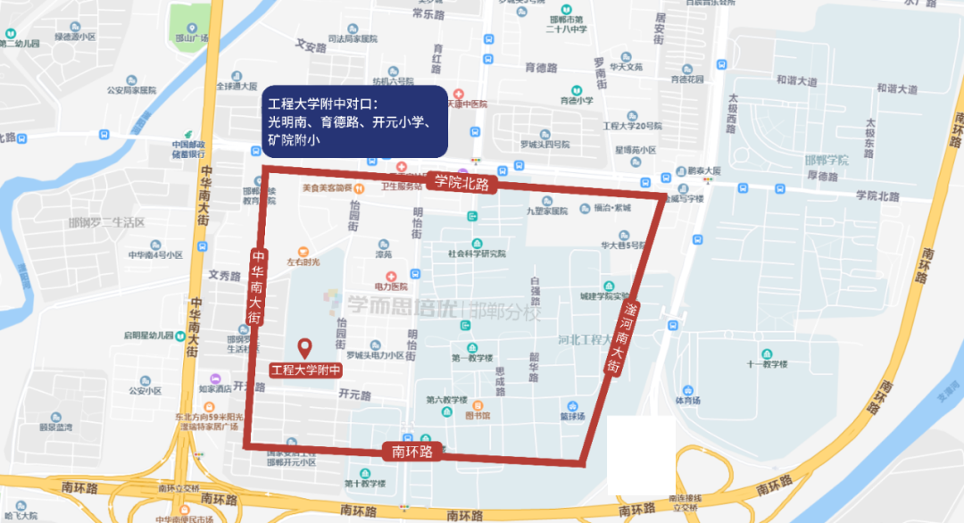 邯郸中小学划片分布图——丛台区,邯山区,复兴区