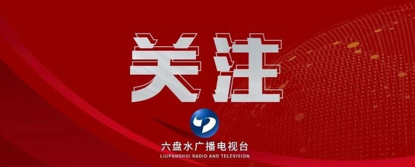 贵州中公排名系排名_2021贵州地区考研院校排名