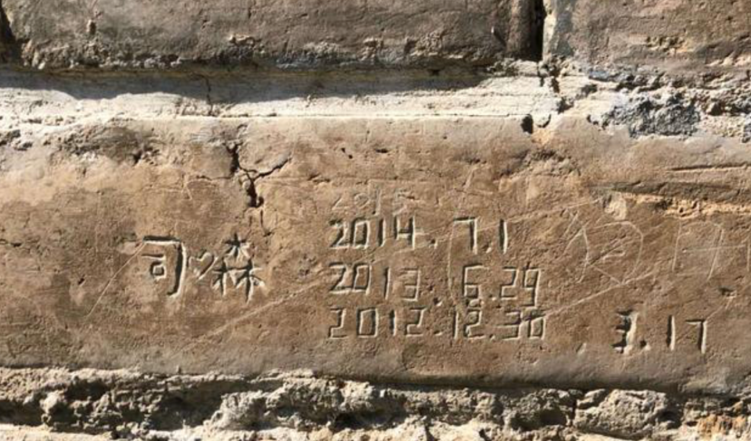 天坛600岁老墙砖连续三年被刻字 把文物当留言板了 景区