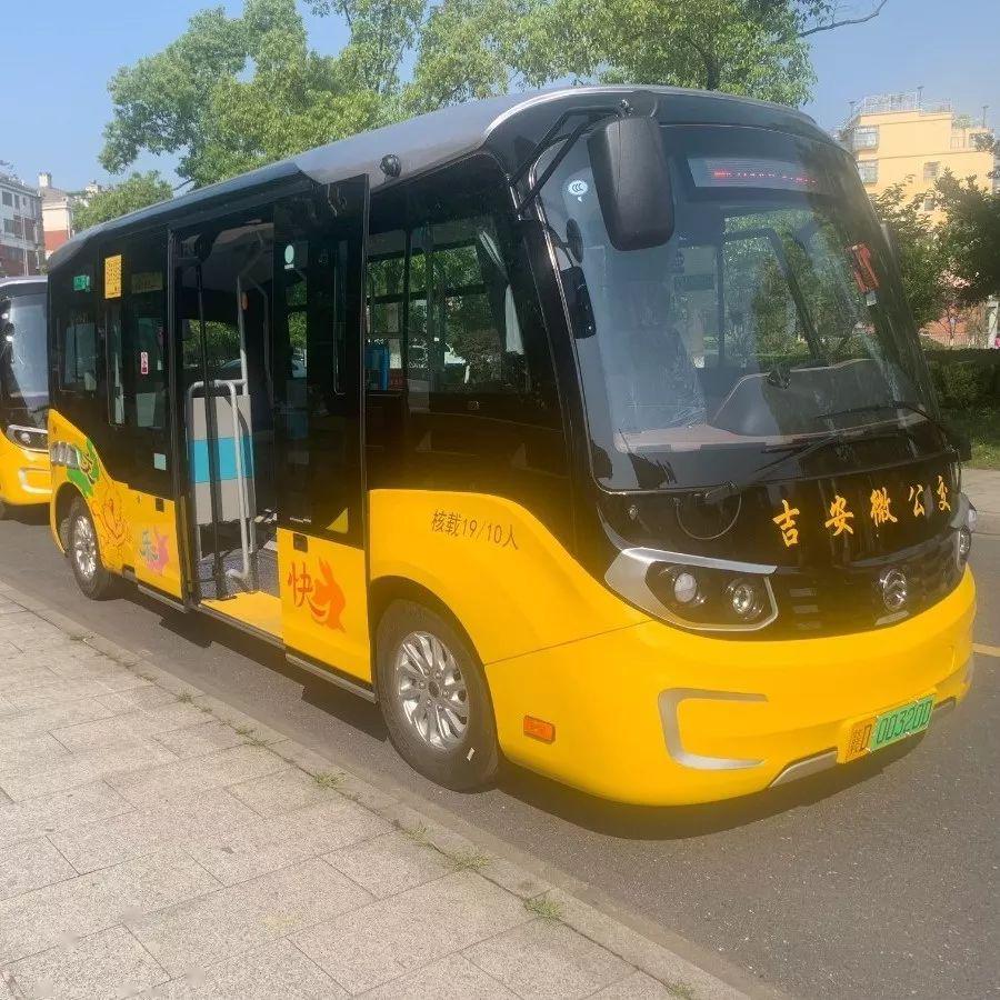 扩散吉安新能源微型公交车正式运营啦附2020年4月27日吉安市疫情情况