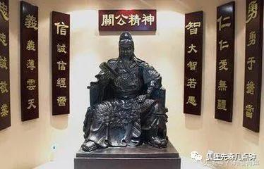 关公是什么仙 909aac6450494822853d9c158ebd713e.jpeg