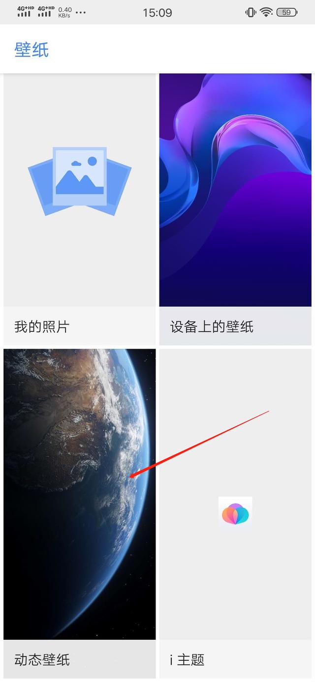 MIUI12超級壁紙安裝教程來了，兼容一切安卓機型 科技 第8張