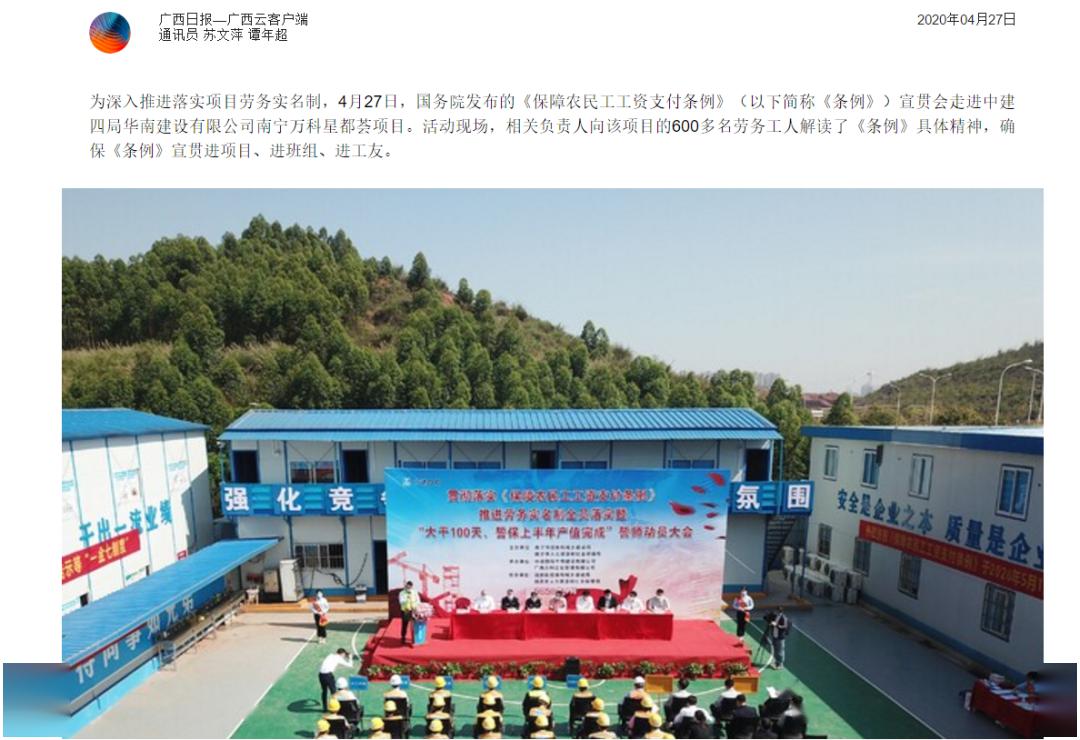 工程位于广西壮族南宁东盟物流,项目总建筑面积约28万㎡
