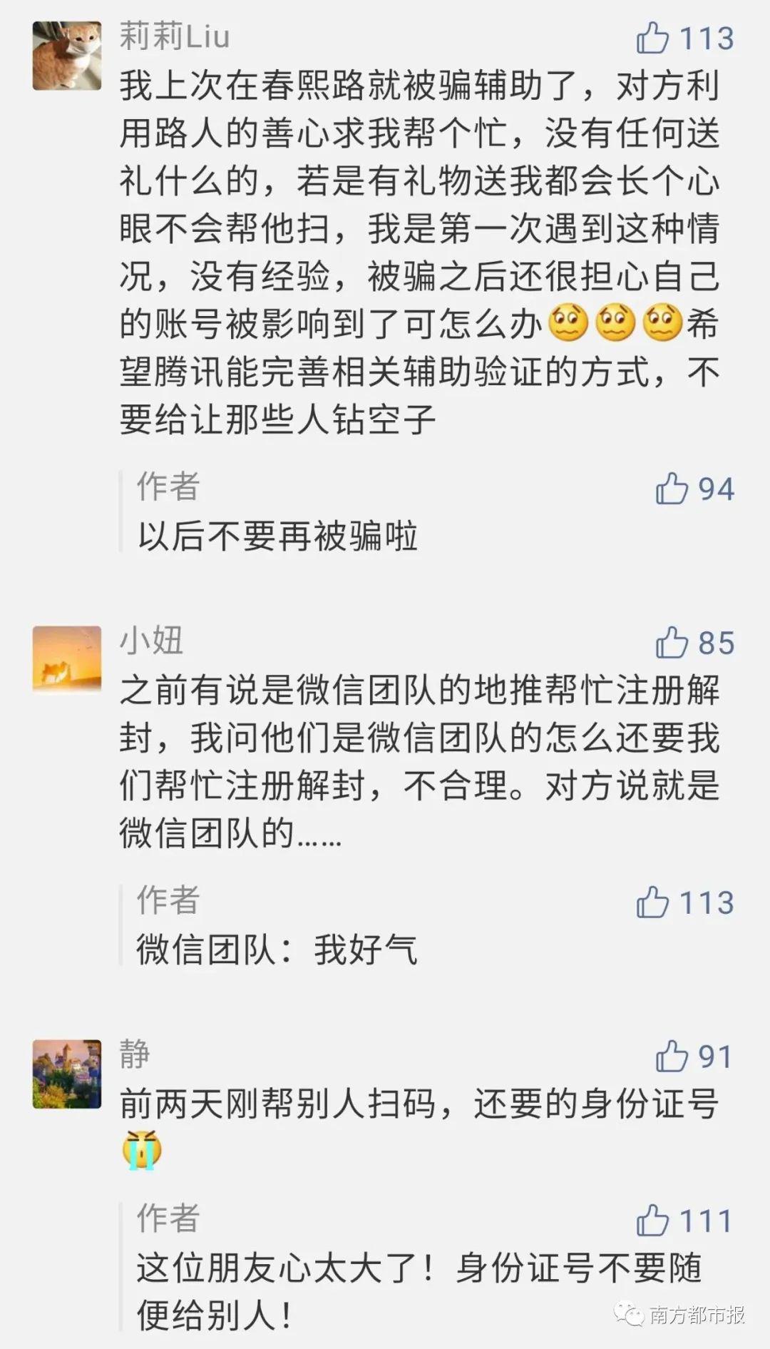 微信小号卖给别人有什么危害吗知乎