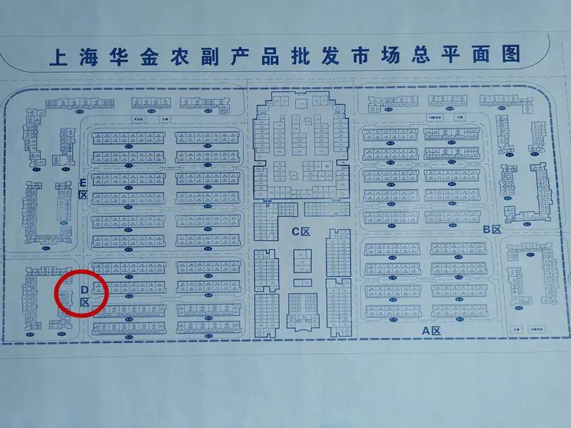 沈海高速等道路,交通十分便利 4,周边有北京新发地上海华金农副产品