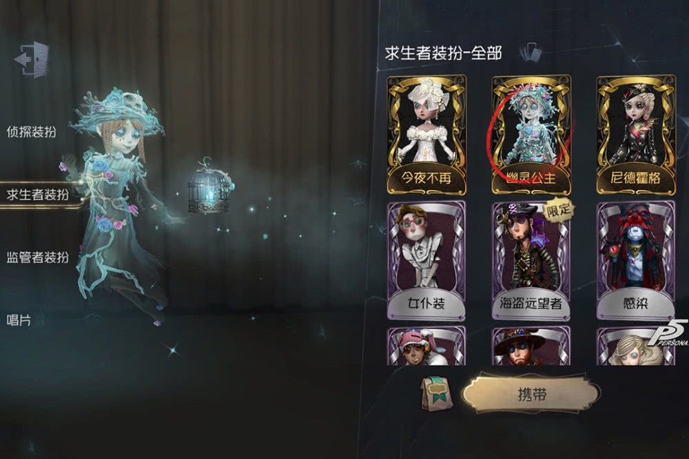怎么获得金皮解锁卡第五人格 9be74ea0a7774855bb56bc14ef10a337.jpeg