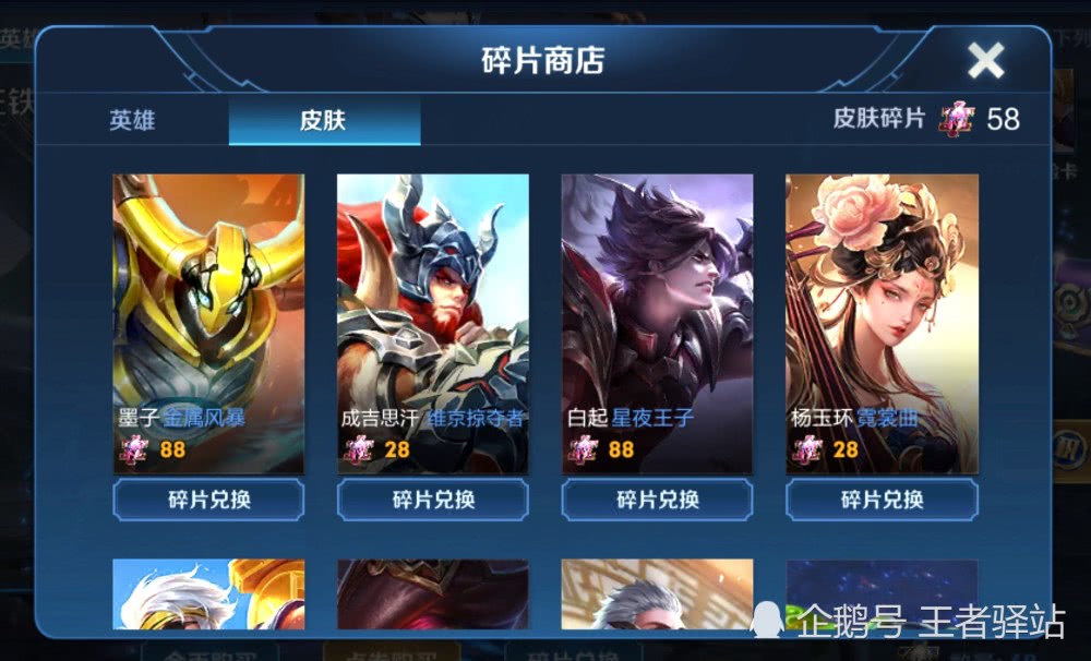 王者荣耀怎么进组队大厅 9c3839fba4b44b168c87f823a99e7c47.jpeg
