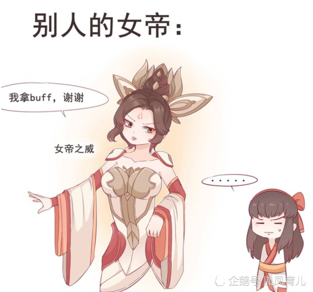 成语什么唯诺诺_龙族诺诺图片(2)