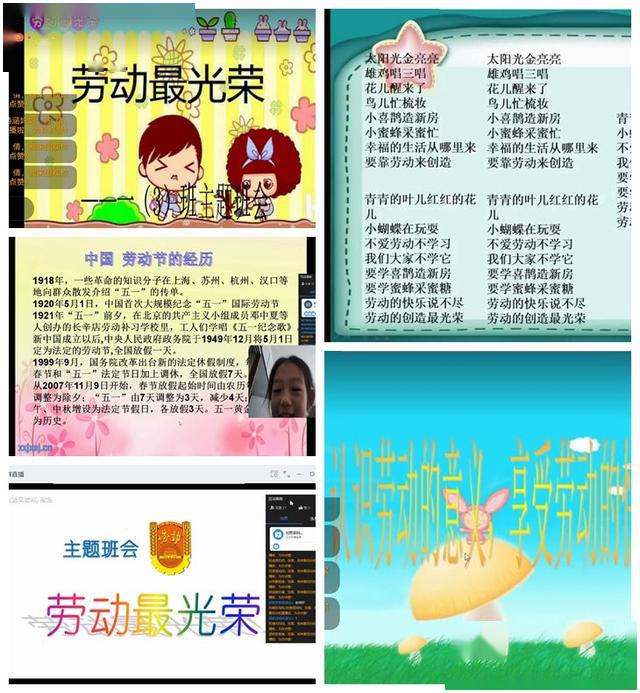 井陉矿区第一小学:让劳动创造幸福,为奋斗绘就底色