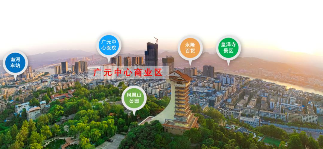 广元市网站推广平台哪家好 来自搜狐网