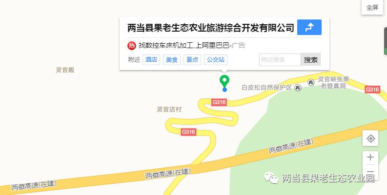 陈店镇年GDP_潮南区陈店镇男人
