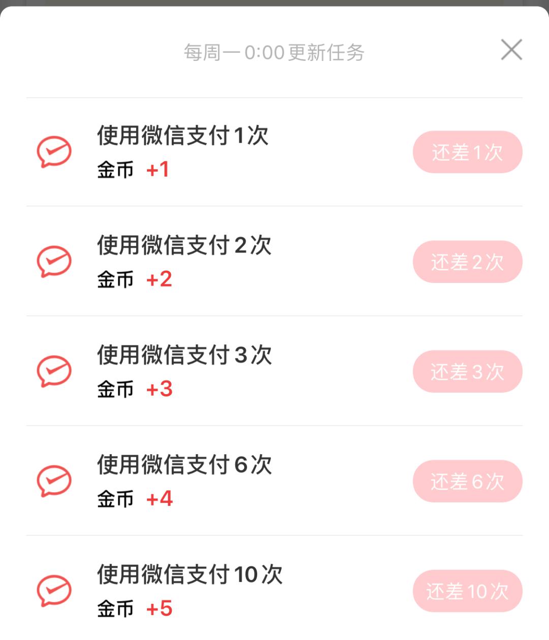 微信能免费提现了 人人可用