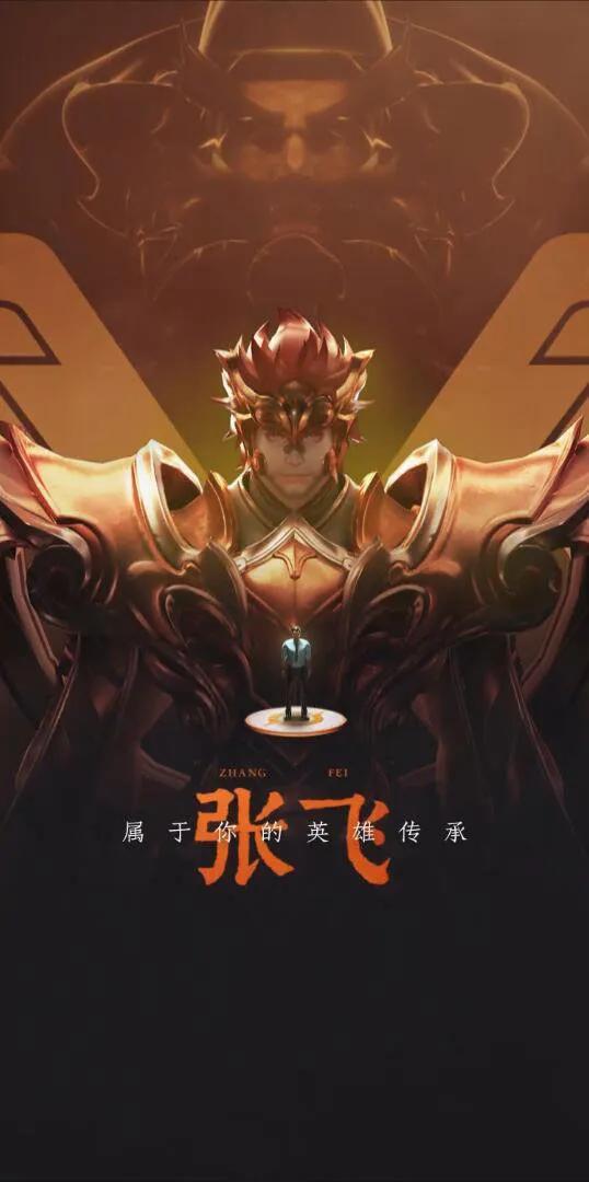 王者荣耀:五虎将皮肤曝光!赵云大招天降"须佐能乎"帅炸了