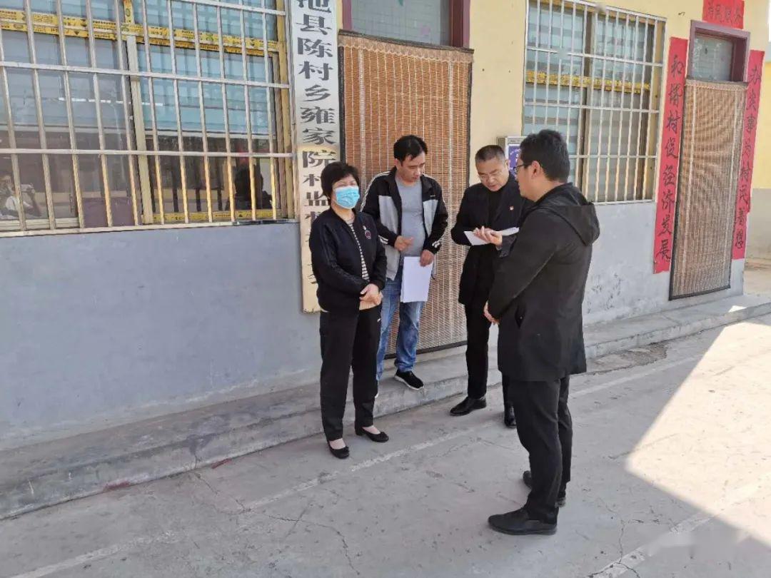 郭艳华到陈村乡雍家院村调研脱贫攻坚工作