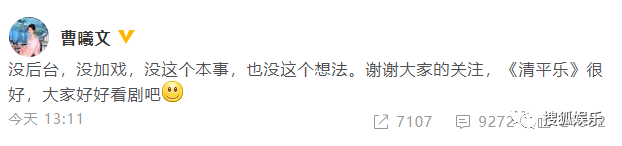 娛樂日報|竇驍曬與何超蓮甜照；周揚青回應網傳閨蜜爆料；金鐘大升級當爸 娛樂 第84張