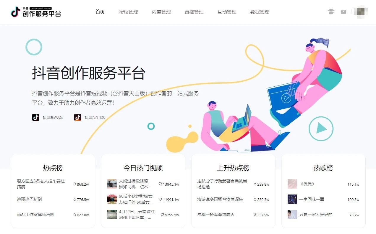 怎么上传视频到抖音更清晰 a54ec34cea65471ba306c899177a48a8.jpeg