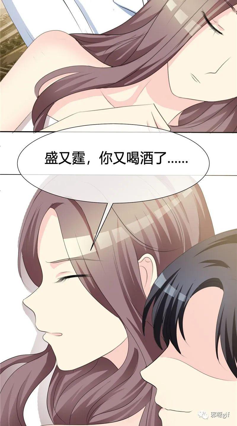 【漫画大全】爱你情出于蓝