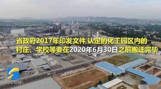 山东郓城煤化工园区gdp_这十几个省市要对化工企业进行 整改 啦