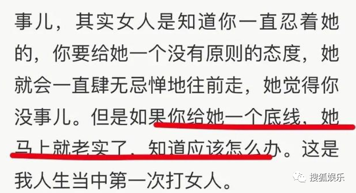 娛樂日報|竇驍曬與何超蓮甜照；周揚青回應網傳閨蜜爆料；金鐘大升級當爸 娛樂 第52張