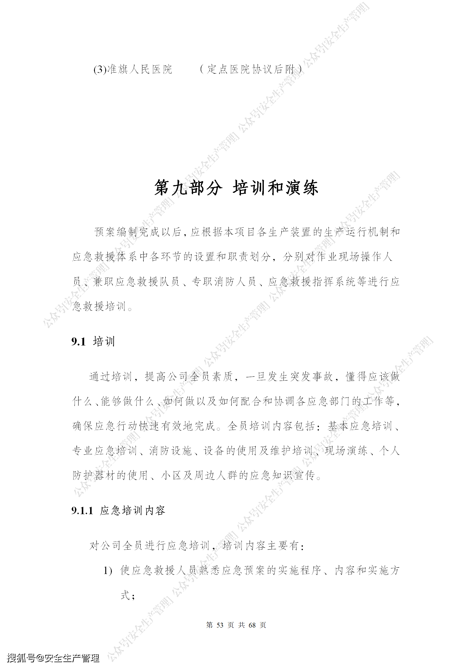 aa129764f02b41f9b0cb45011c54c9cb.png