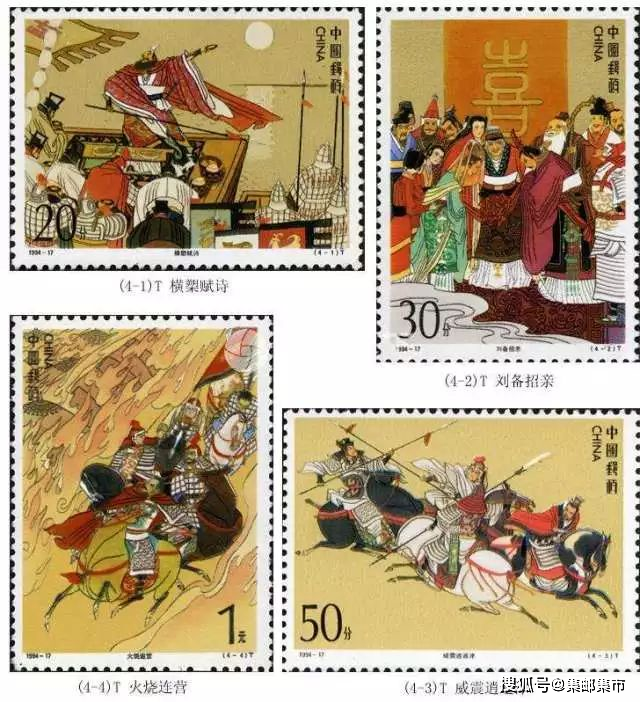 三国演义94版第四集 aaaf444714394716aba91a6e418b1bc6.png