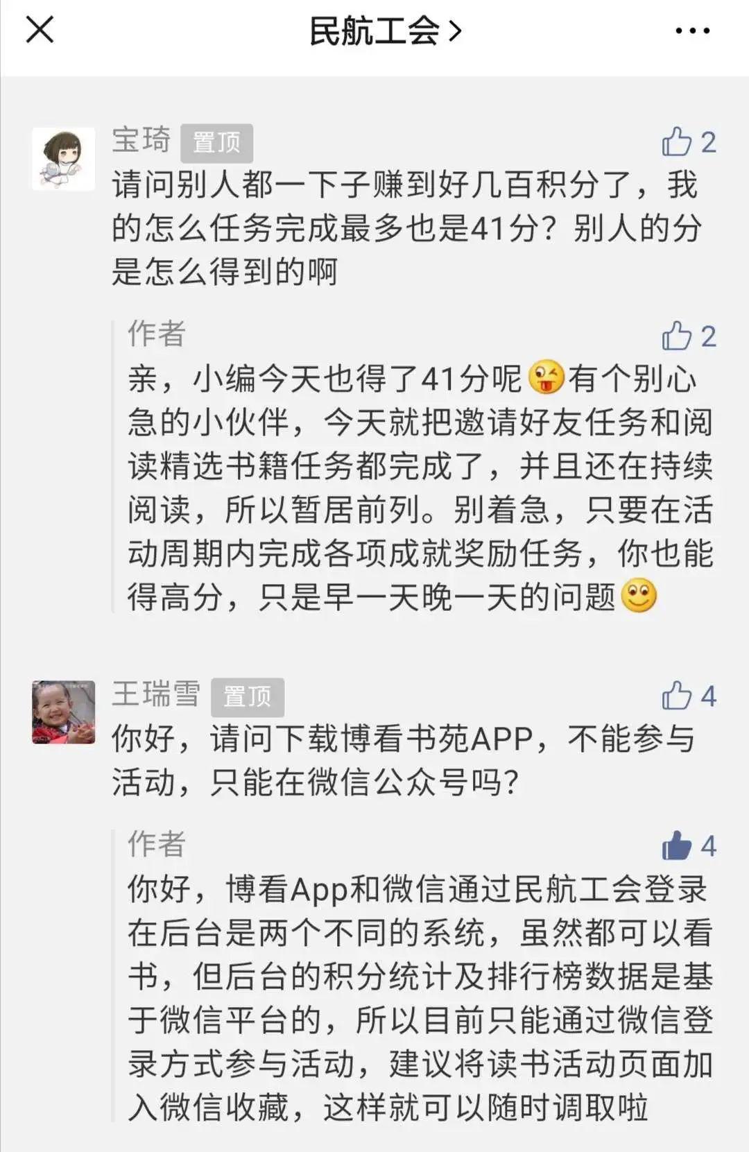 百分七简谱_儿歌简谱