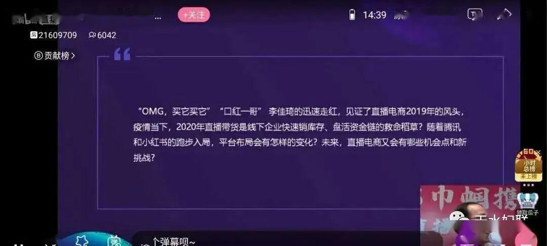 怎么学二手电商直播 ab1e2c030d754832a0d5ebfdc0ae60ea.jpeg