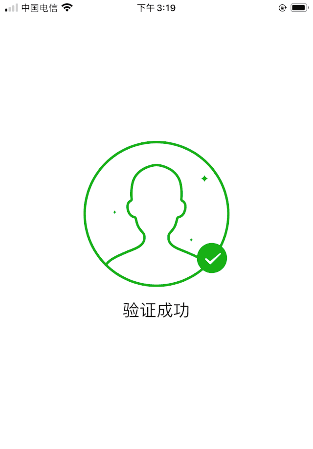 用别人的手机号注册微信号,实名认证可以用自己的吗