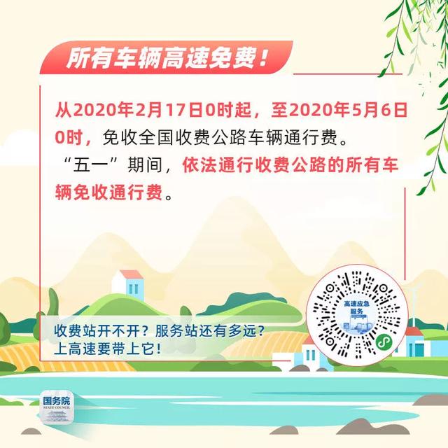 五一出行,"疫情防控行程卡"记得随身带