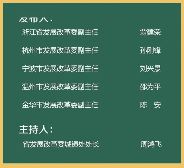 浙江创造了全国 经济总量_浙江经济生活频道图片
