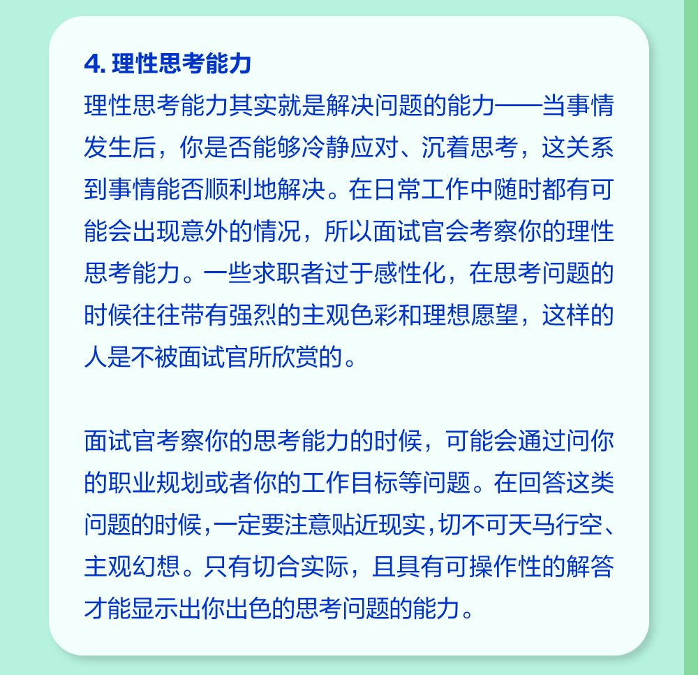 SEM前途和钱途何在 你敢不看？