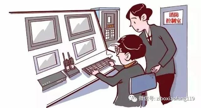 注意防火安全 b1c0621b8d1d4e06b9988fd8a98a2c46.jpeg