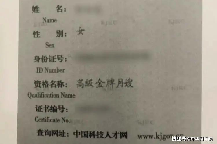 婴儿高烧40℃竟没发现！高级育婴师被雇主打骨折！网友说…（最新发布）