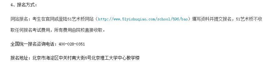 2020年北京理工全排名b_注意||北理工2020MEM复试、录取实施办法!
