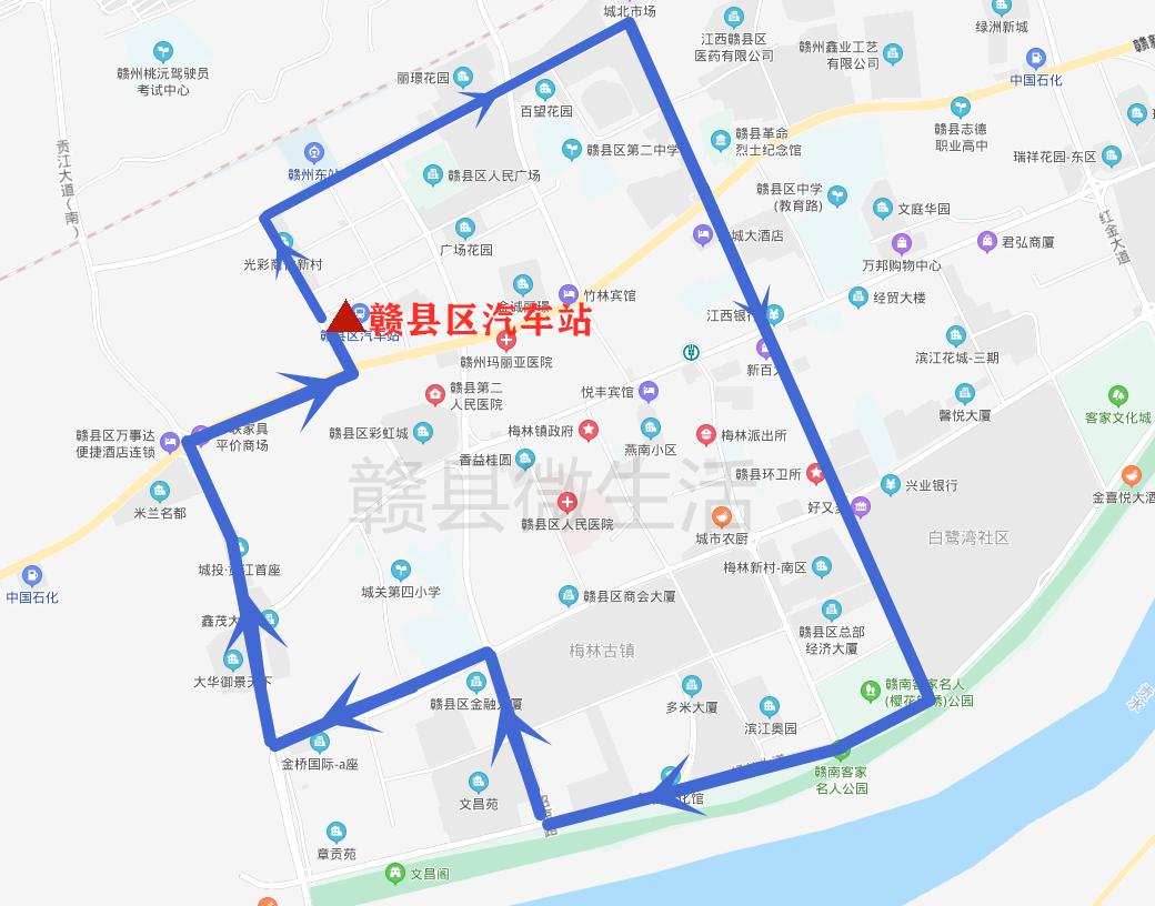 赣县新增两条公交线路更加方便城北城西群众出行