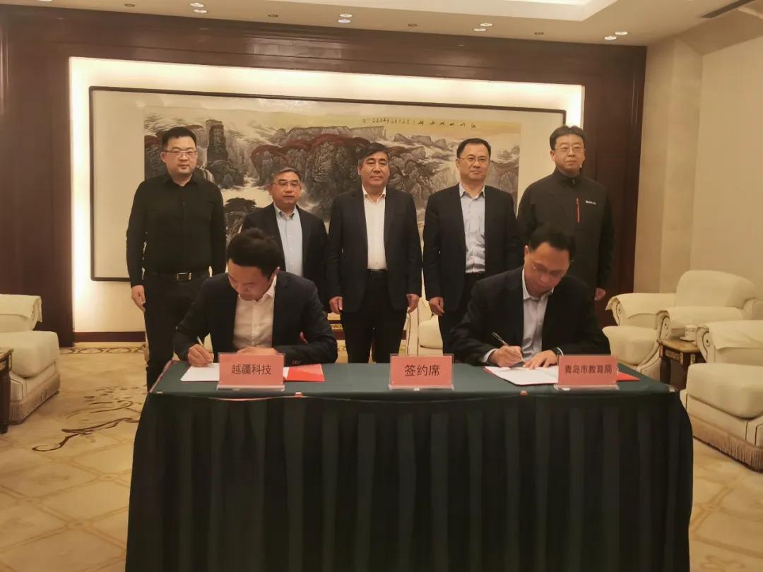 越疆科技与青岛市教育局、青岛大学签订战略合作协议