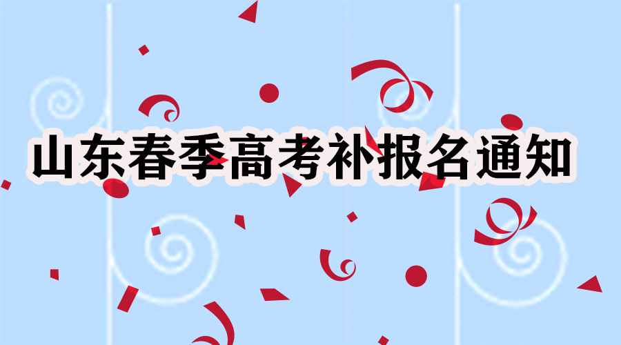 山东大学2020年高考_山东大学2020年各省市录取分数统计情况