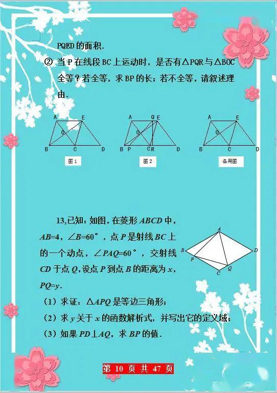 b7d2e65f2294403db5512b1a602c0390.jpeg