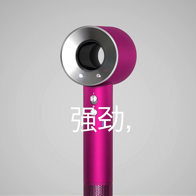 戴森吹风机紫红镍限量色全新登场,美丽外表下内含硬核科技.