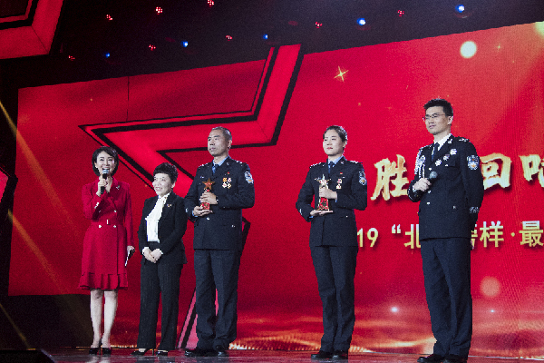 欧阳静茜(右二)荣获2019年"北京榜样 最美警察"称号.